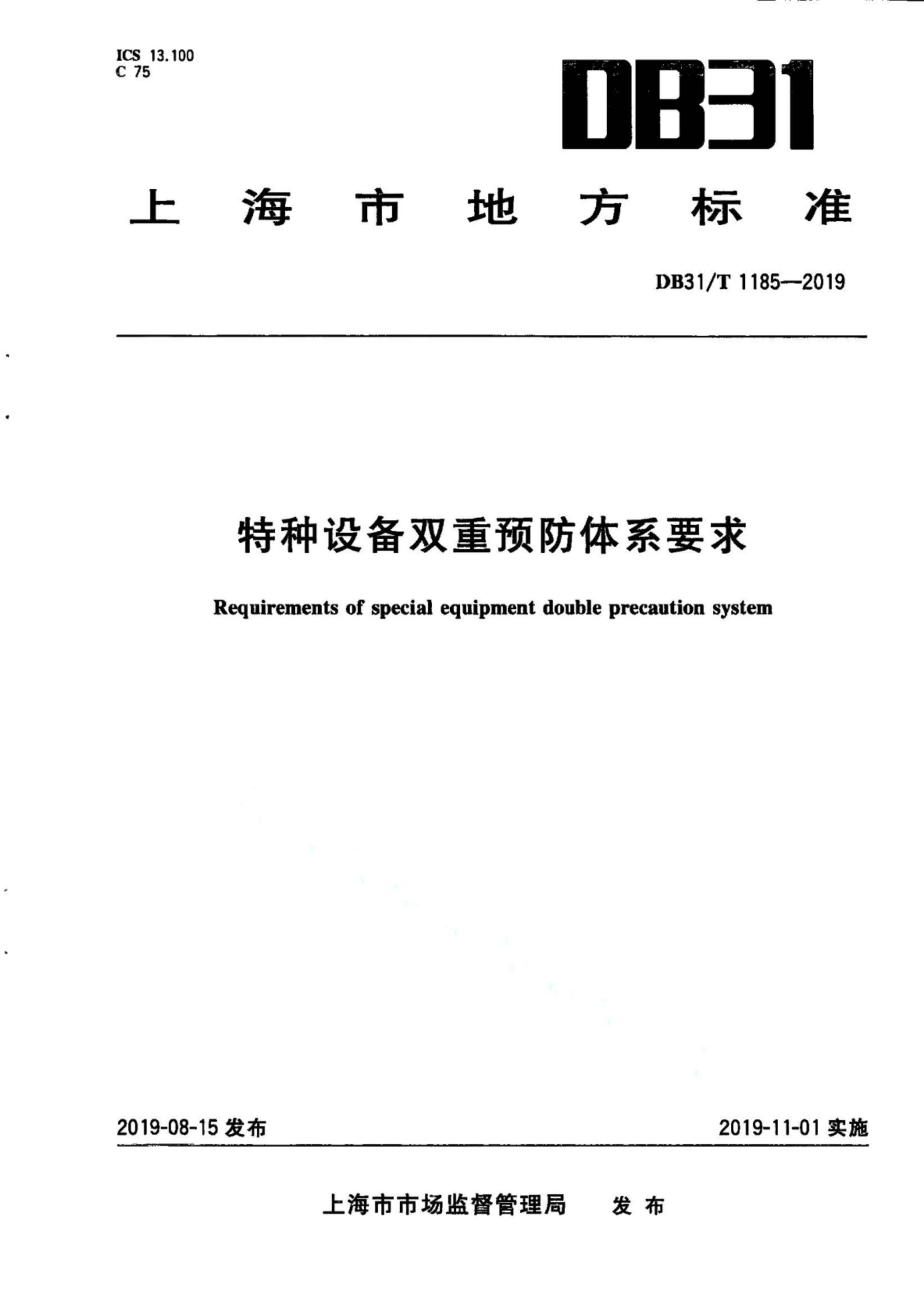 资源详情图